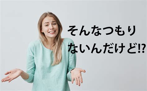 貞操観念とは？貞操観念が高いor低い女性の特徴と男。